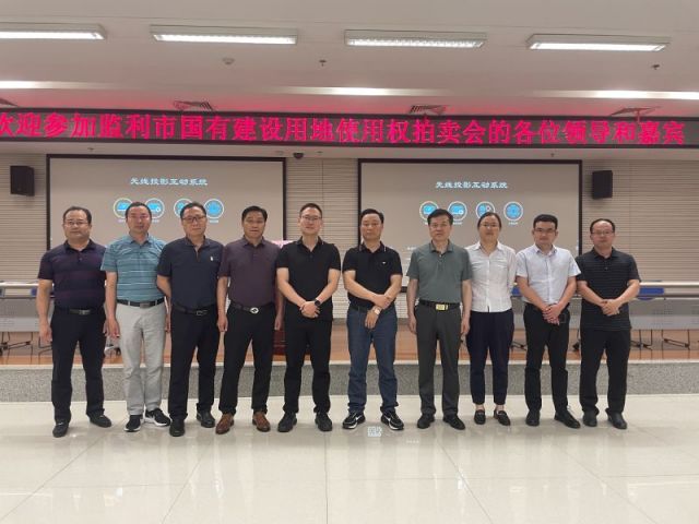 彩吧彩报预测版一城多盘，深耕监利！恭贺湖北信达集团以1.75亿元第三次竞得监利宝地！
